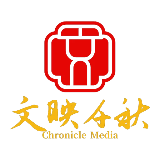 文映千秋学术网